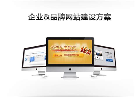 长沙县企业网站建设
