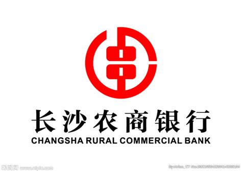 长沙县农商银行房贷