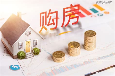 长沙最新房贷政策