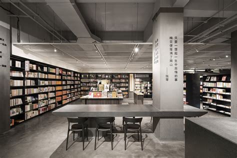长沙玄学书店