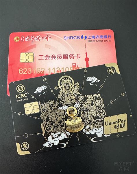 阜阳工商银行卡代号