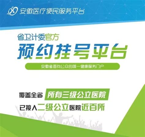 阜阳网络推广服务平台