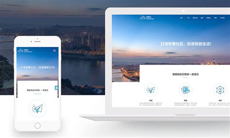 阳江网站页面设计