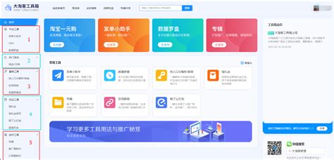 阳谷网站推广工具