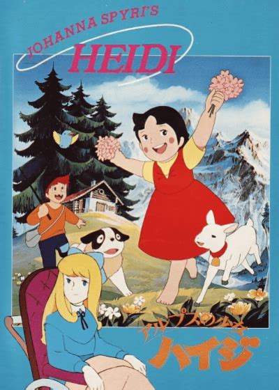 阿尔卑斯山的少女动画片国语版