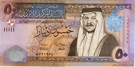 阿拉伯国家的钱长什么样