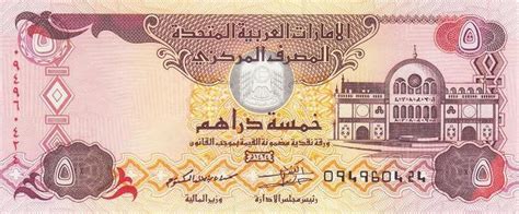 阿拉伯面值10000的货币