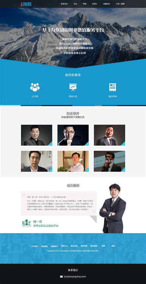 陇南专业网页设计公司