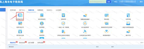 陕西企业登记全电子资料怎么打印