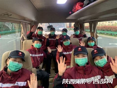 陕西国家紧急医学救援队名单