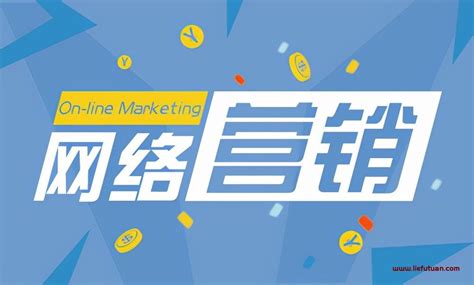 雅安正规网络推广引流公司
