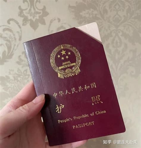 雅安能申请出国护照