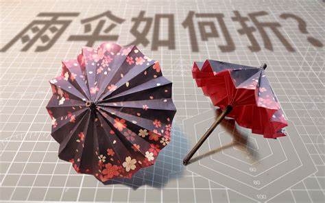 雨伞怎么折简单又漂亮