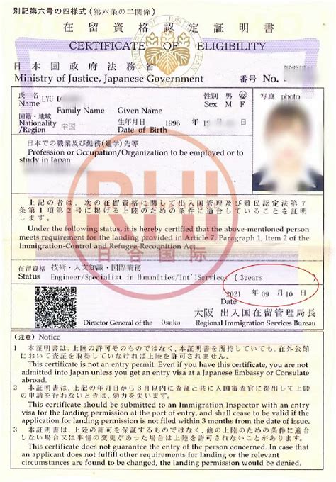 青岛出国签证咨询服务