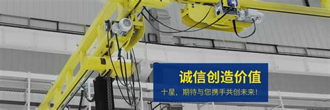 青岛机械行业网站建设产品介绍