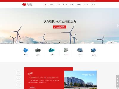 青岛网站设计软件