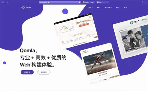 青州企业网站建设哪家靠谱