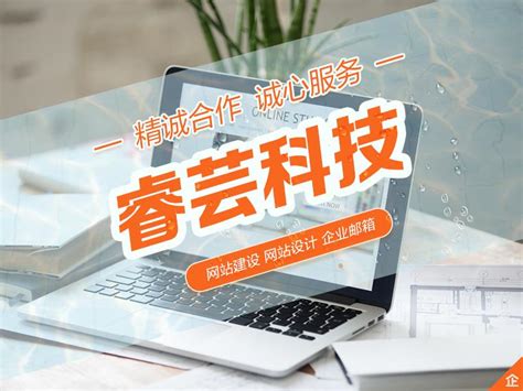 青州小型企业网站建设是干什么的