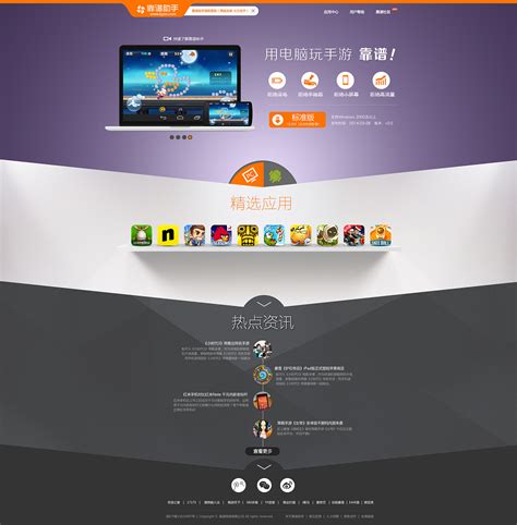 青州网页设计哪家靠谱