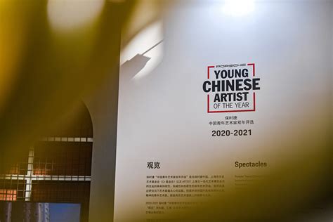 青年艺术家线上展览平台