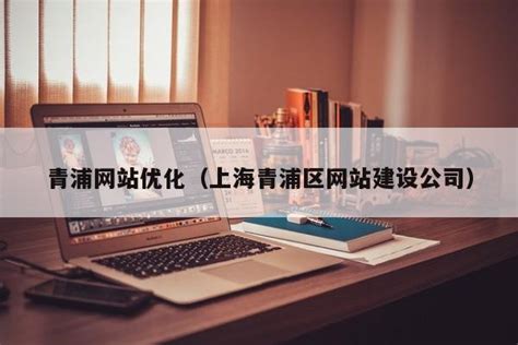 青浦区网络营销教程
