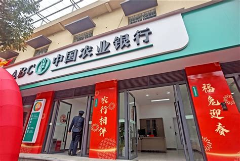 青海银行海湖新区支行贷款平台