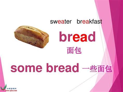 面包屑英文