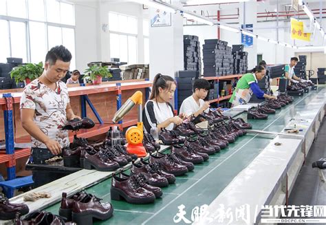 鞋厂生产一线工资