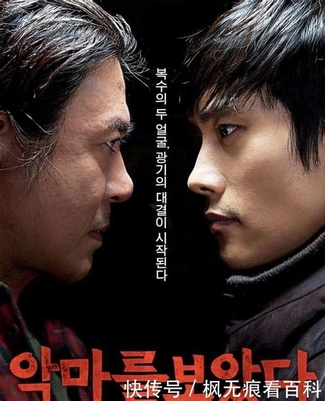 韩国值得看的犯罪电影