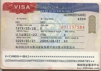 韩国劳务的签证是几年