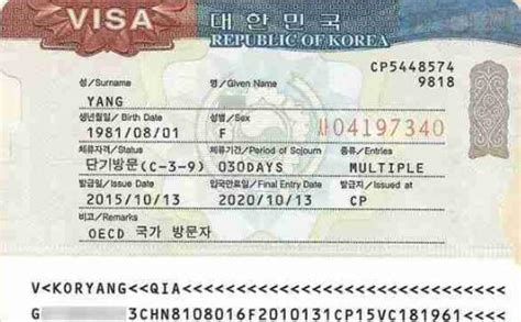 韩国劳务签证费用多少