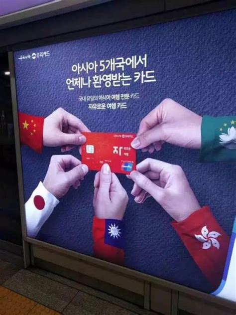 韩国友利银行卡能在中国使用吗