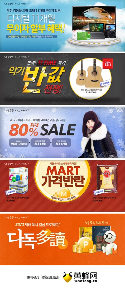 韩国实用的购物网站