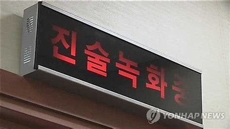 韩国性侵熟睡女子获刑7年