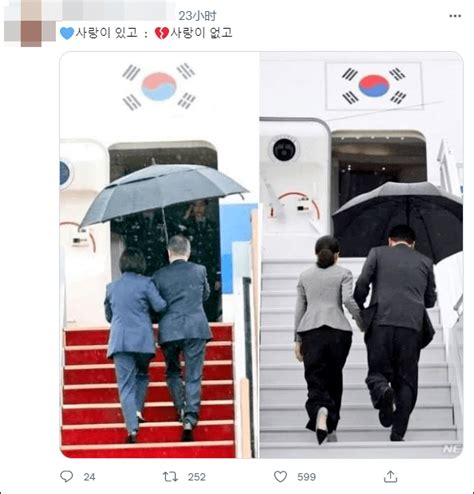 韩国总统自己打伞