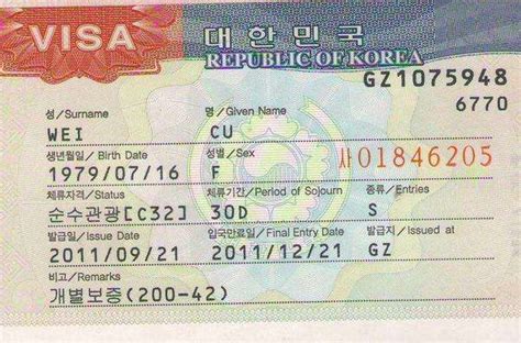 韩国打工签证半年多少钱