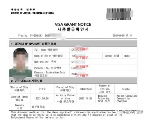 韩国打工签证有效期和停留期