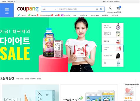 韩国最受欢迎的购物网站