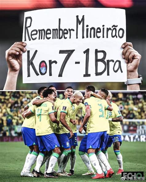 韩国球迷举着7:1的牌子羞辱巴西队