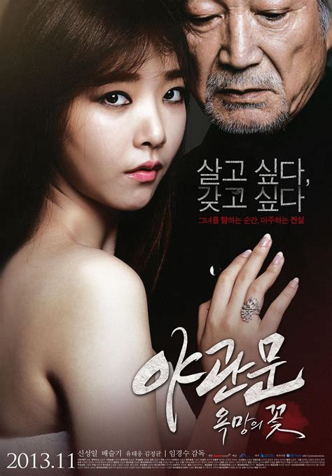 韩国电影免费观看完整版在线播放