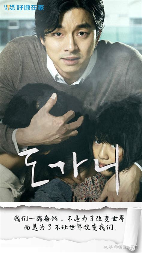韩国电影在线完整观看超清版2020