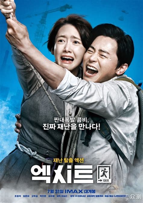 韩国电影推荐2019