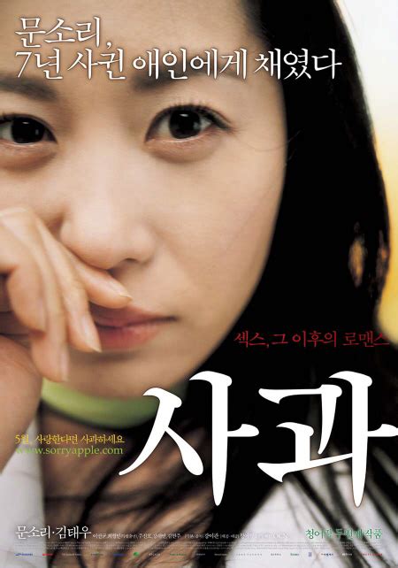 韩国电影绊脚石在线免费看