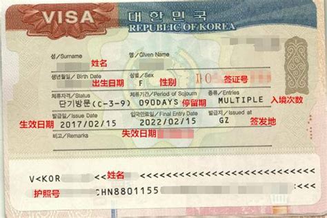 韩国留学签证费用一般多少