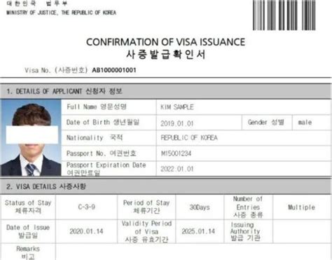 韩国签证打印方法