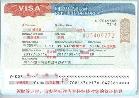 韩国签证要财力证明吗