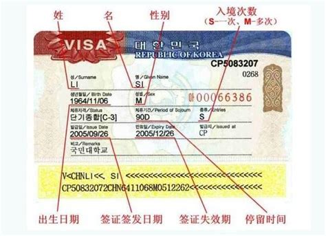 韩国签证需要银行流水吗