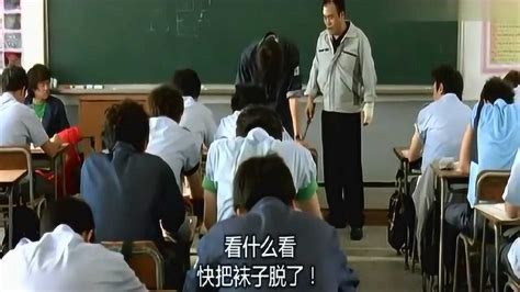 韩国老师评价日本战争