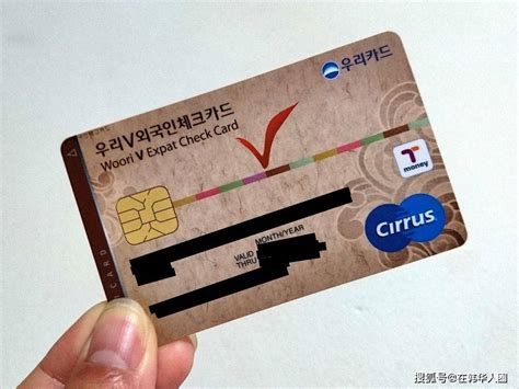 韩国银行办银行卡