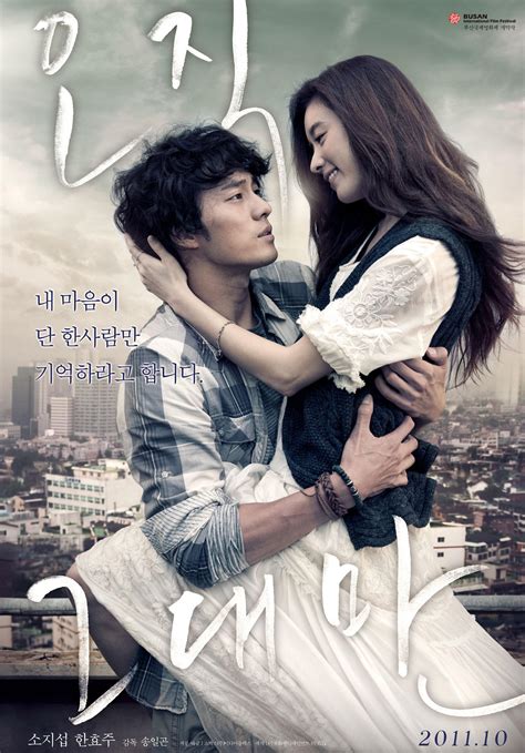韩国2014爱情电影完整版
